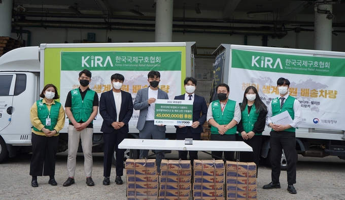  후원물자전달식(사진제공: 한국국제구호협회)