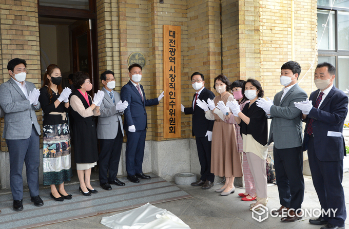 지난 6월 7일 오전 10시 옛 충남도청사에서 현판식을 게재, 인수위 출범식을 진행했다. 