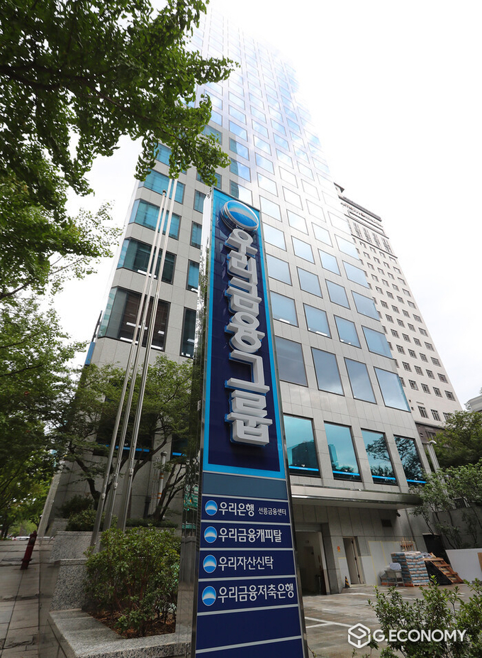 우리은행 전경(사진=우리은행 페이스북)