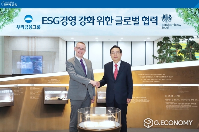 손태승 우리금융 회장, 콜린 크룩스 주한영국대사 면담(사진=우리금융)