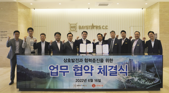 <롯데건설 이부용 주택사업본부장(왼쪽에서 6번째)과 새정스타즈 정상헌 대표이사(오른쪽에서 5번째)가 업무 협약 체결 후 사진촬영을 진행했다.>