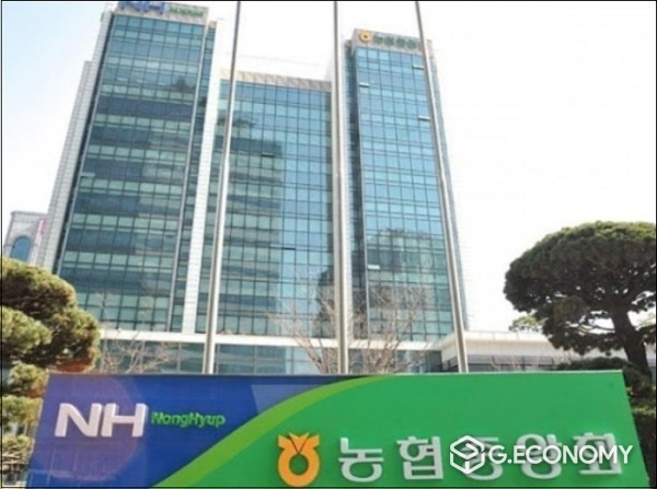 농협 본부(사진=농협중앙회)