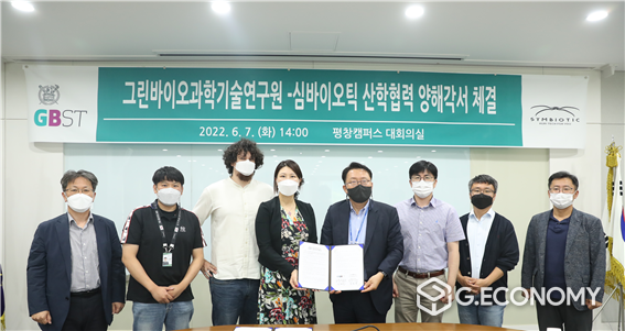 사진제공=서울대학교