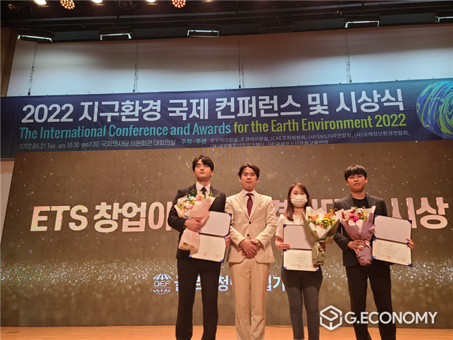 ETS 창업아이디어 경진대회 발표 단체 사진 (왼쪽부터 데이원랩, 글로벌청년창업가재단 함성룡 대표이사, 이모티브., 케이파워)