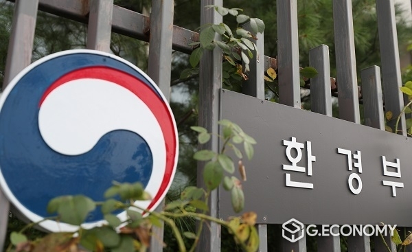 환경부(사진=환경부)