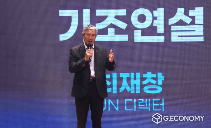 前 UNDSS 안보 최재창 슈퍼바이저가 기조연설을 했다