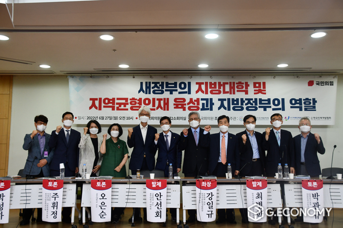 한국지역인적자원개발학회(이하 한국RHRD학회)가 주관한「새정부의 지방대학 및 지역균형인재 육성과 지방정부의 역할」정책토론회가 27일 국회 의원회관에서 열렸다.