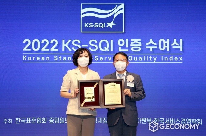 30일 서울 중구 롯데호텔에서 열린 2022 한국서비스품질지수(KS-SQI) 인증 수여식에서 신한은행 박현주 부행장(왼쪽)과 한국표준협회 강명수 회장이 기념촬영하고 있는 모습(사진=신한은행)