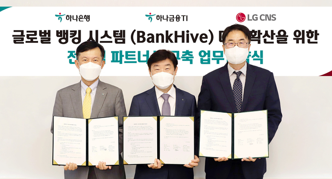 하나금융티아이는 4일 오후 인천 서구 청라동 소재 하나금융그룹 통합데이터센터에서 글로벌 뱅킹 표준 시스템 '뱅크하이브(BankHive)' 의 대외 확산을 위한 업무협약을 체결했다. 업무협약식에 참석한 박근영 하나금융티아이 대표이사 (사진 왼쪽에서 두번째), 이종승 하나은행 글로벌그룹 부행장 (사진 왼쪽에서 첫번째), 김홍근 LG CNS 부사장 (사진 왼쪽에서 세번째) 이 협약서를 들고 기념촬영을 하고 있다.