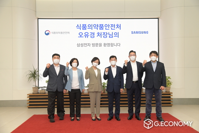 식품의약품안전처 오유경 처장, 삼성전자 평택공장 방문(사진=식약처)