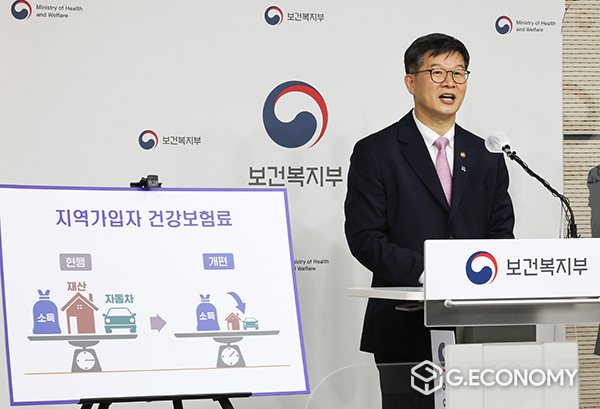 이기일 보건복지부 2차관이 29일 오전 세종시 정부세종청사에서 건강보험료 부과체계 2단계 개편 방안에 관해 설명하고 있다. (사진=연합뉴스, 정책브리핑)