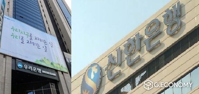 왼쪽)우리은행, 오른쪽)신한은행(사진=우리은행 홈페이지·SBS biz)