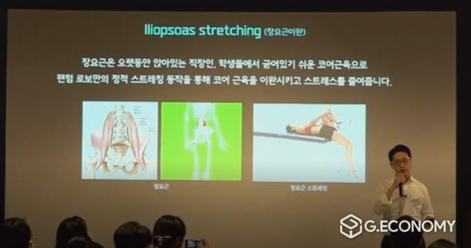 메디컬R&D센터장 조수현 정형외과 전문의가 팬템 로보에 적용된 정형외과의료와 접목한 기술을 설명하고 있다.
