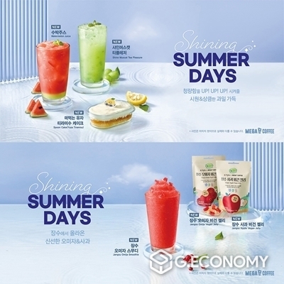 [메가커피, 여름 신메뉴 SUMMER DAYS(사진=메가커피)