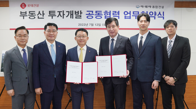 <롯데건설 하석주 대표이사(왼쪽에서 세 번째)와 아세아종합건설 박준석 회장(오른쪽에서 세 번째)을 비롯한 관계자들이 업무 협약을 체결 후 기념사진을 촬영했다>