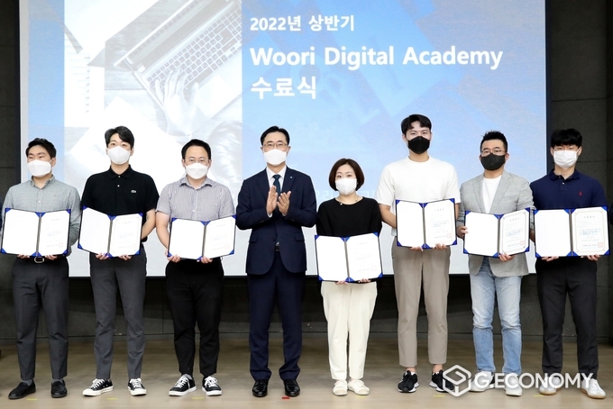 우리금융, 디지털 신기술 교육과정 수료식 실시(사진=우리금융)