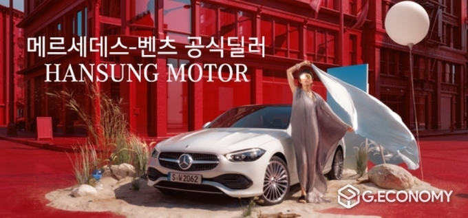 메르세데스-벤츠 한성자동차(사진=한성자동차 페이스북)