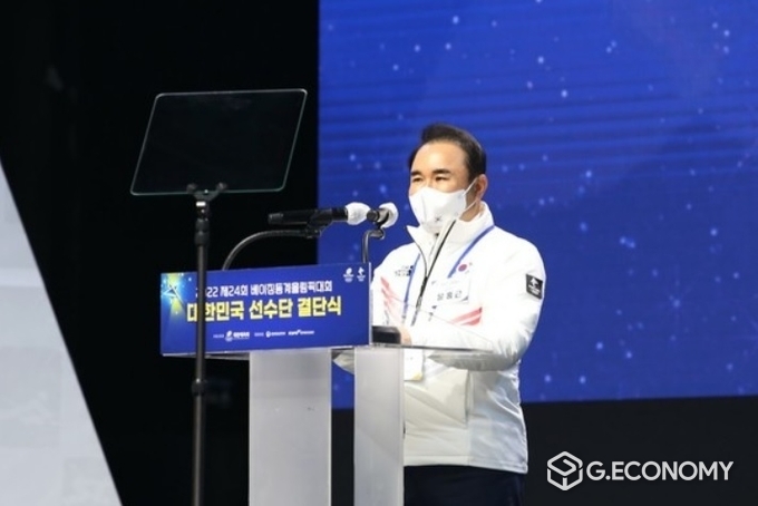제너시스 비비큐 그룹 윤홍근 회장(대한빙상경기연맹 회장)이 지난 1월 26일 2022 베이징 동계올림픽 경기를 앞두고 메달리스트에게 통 큰 포상금을 약속했다(사진=뉴시스)
