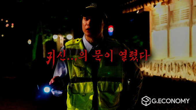 심야공포촌은 2022년 7월 30일(토) ~ 2022년 8월 21일(일)까지 매일 진행된다. 한국민속촌 제공