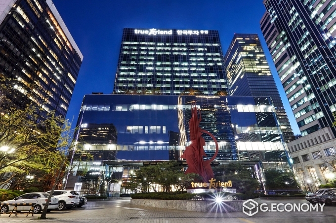 한국투자증권 전경(사진=한국투자증권)