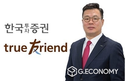정일문 한국투자증권 대표이사 사장(사진=한국투자증권)