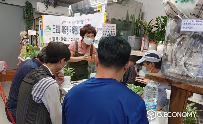 서울시 은평구 구산동 “원예치료로 중장년 1인가구 고독사 예방해요”(사진=서울시 은평구)