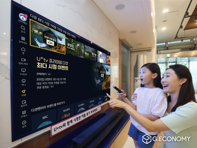 LG유플러스가 자사 IPTV 서비스인 ‘U<sup>+</sup>tv’와 ‘U<sup>+</sup>모바일tv’ 앱을 통해 여름 휴가철 온 가족이 함께 즐길 수 있는 해외 다큐멘터리, 클래식 공연 VOD를 무료로 독점 제공한다고 29일 밝혔다. 사진은 LG유플러스 모델이 새롭게 업데이트 되는 해외 다큐멘터리와 관련 이벤트를 소개하는 모습(사진=LG유플러스)