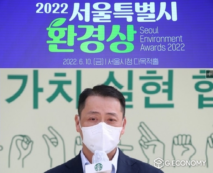 2022 서울시 환경상을 받은 송호섭 스타벅스 코리아 대표(사진=서울시청, 뉴스웨이)