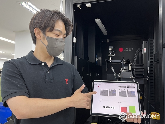 LG U+, 중소기업 대상 구독형 스마트팩토리 서비스 출시(사진=LG U+)