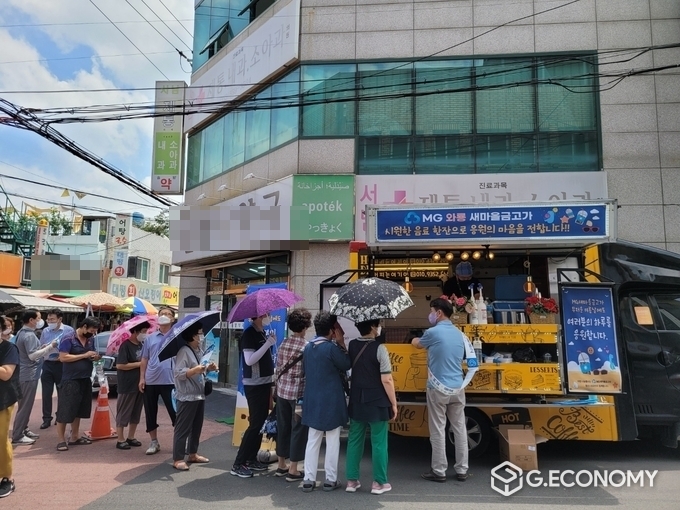 대구 와룡새마을금고
