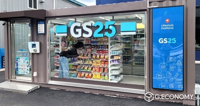 GS25 무인편의점(사진=GS리테일)