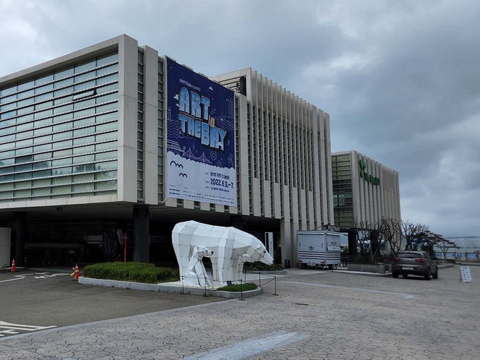  부산 해운대구 더베이101