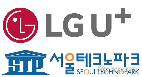 0805 LG U+-서울테크노파크, 중소·중견기업 스마트공장 확대 나선다
