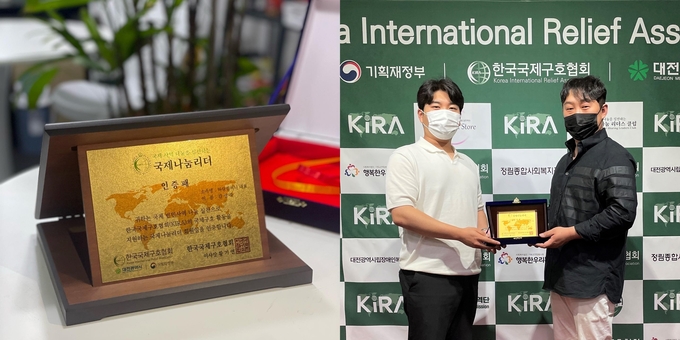 사진제공 : 한국국제구호협회
