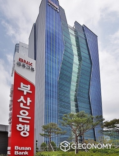 BNK 부산은행은 2021년 1월 ‘2021 아시아머니 베스트 어워드 포 코리아’에서 아시아지역 ‘최고 중소기업은행’, ‘최고 사회공헌은행’에 동시에 선정됐다(사진=BNK 부산은행)