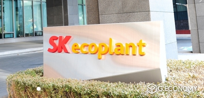 SK 에코플렌트(사진=SK 에코플렌트)
