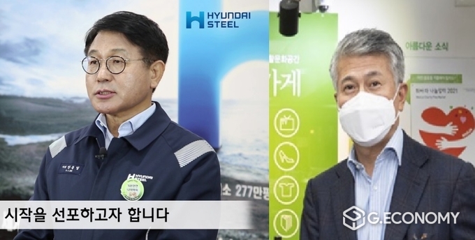 왼쪽)현대제철 안동일 사장·장세욱 동국제강 대표(사진=각사 홈패이지)1