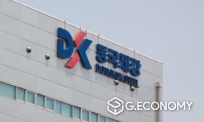 동국제강(사진=동국제강 홈패이지)