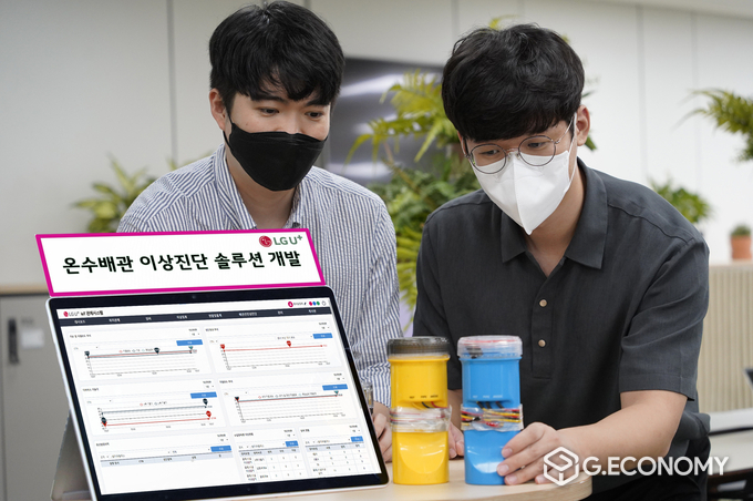 LG유플러스 직원들이 온수배관 이상진단 솔루션에 활용되는 지열측정 디바이스를 살펴보고 있는 모습(사진=LG유플러스)