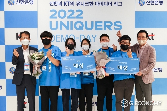 신한은행, 2022 UNIQUERS 데모데이 행사(사진=신한은행)