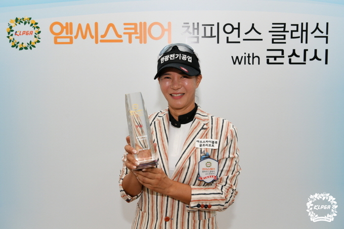 김선미 프로, KLPGA 제공