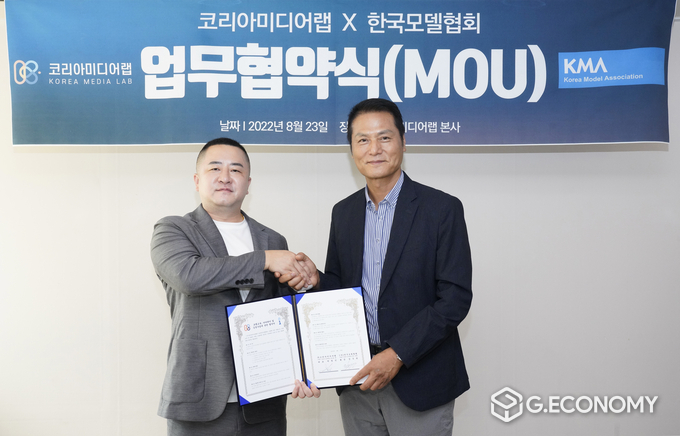 코리아미디어랩 박형민 대표(왼쪽)와 한국모델협회 임주완 회장이 업무협약을 체결하고 기념촬영을 하고 있다. 