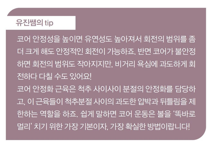 ⓒ골프가이드 9월호
