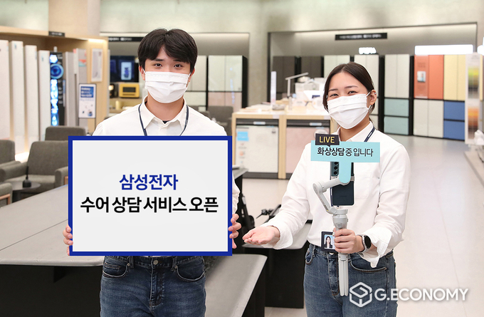 삼성전자 온오프라인 매장 수어상담 서비스 개시(사진=삼성전자)