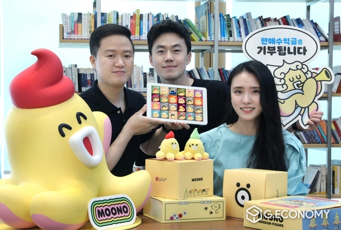 LG U+, 통신사 최초 대표 캐릭터 무너 활용한 NFT 판매(사진=LG U+)