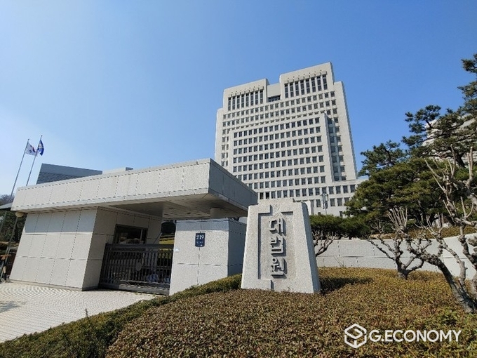 대법원(사진=대법원)