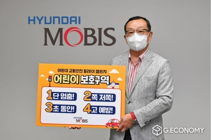 현대모비스 조성환 사장(사진=현대모비스)3