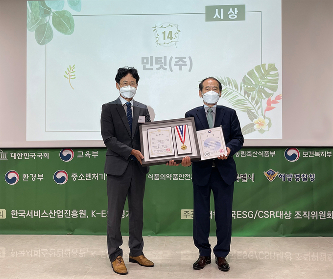 민팃(대표이사: 하성문)은 한국서비스산업진흥원과 K-SEG평가원이 주최하는 ‘2022년 대한민국 ESG∙CSR 대상’에서 환경부문 ESG대상을 수상했다. 시상식에 참석한 하성문 민팃 대표이사(왼쪽)가 상을 받은 뒤 기념 촬영을 하는 모습.