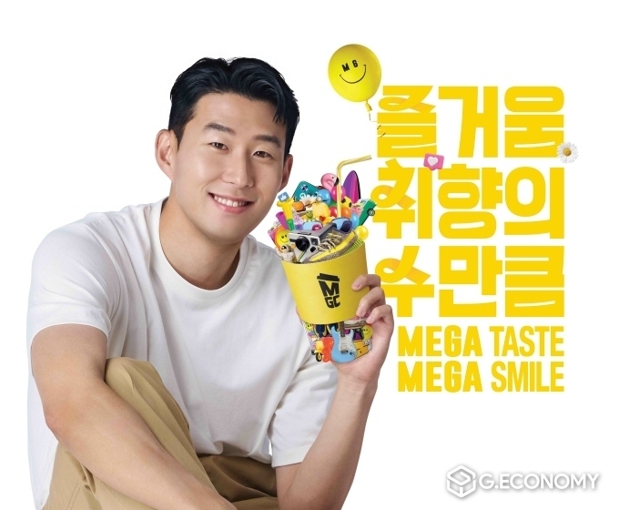 메가커피, 손흥민과 대한민국의 다양한 취향을 사로잡는다(사진=메가커피)