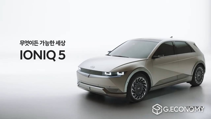 현대차 아이오닉5(사진=현대차 페이스북)